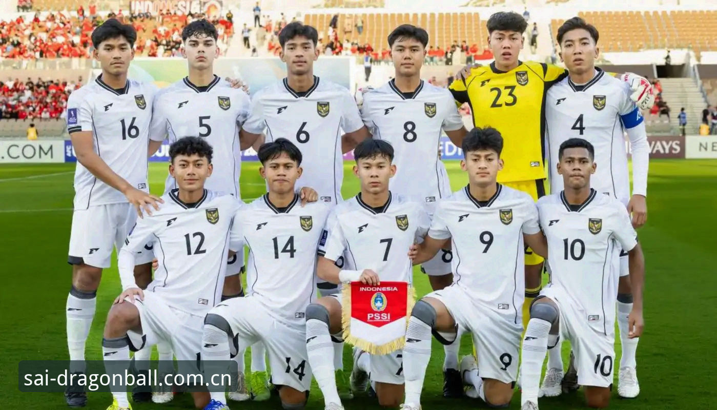 U17世界杯抽签深度分析:中国男女足分组前景与赛事看点全面解析