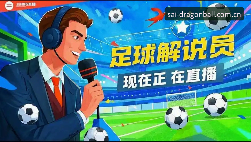 热血竞技直播平台下载卡顿?龙珠体育官网下载全流程深度解析