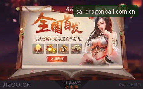老玩家亲测:龙珠体育iOS版攻略使用心得,从下载到观赛一步到位