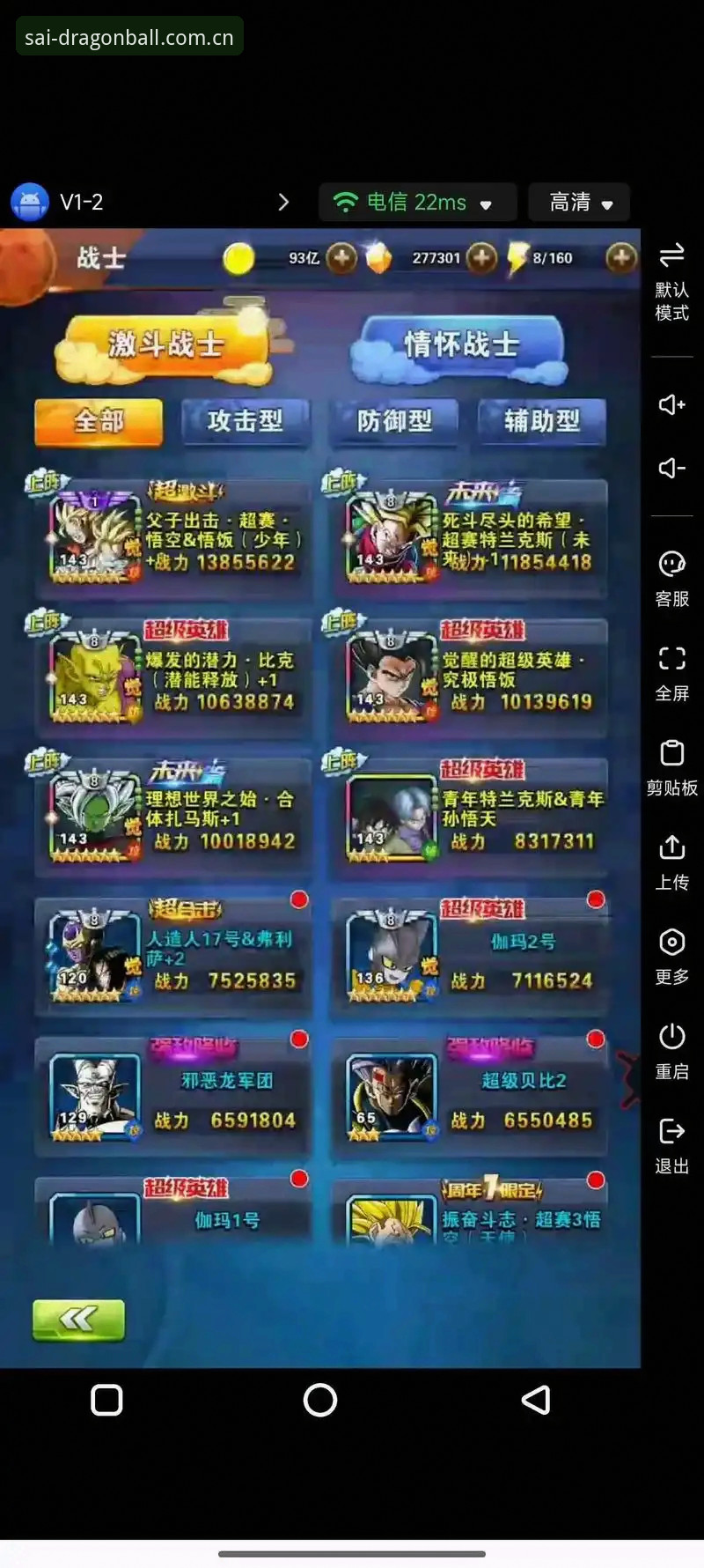 热血竞技老玩家亲述:龙珠体育赛事平台使用心得与实战经验
